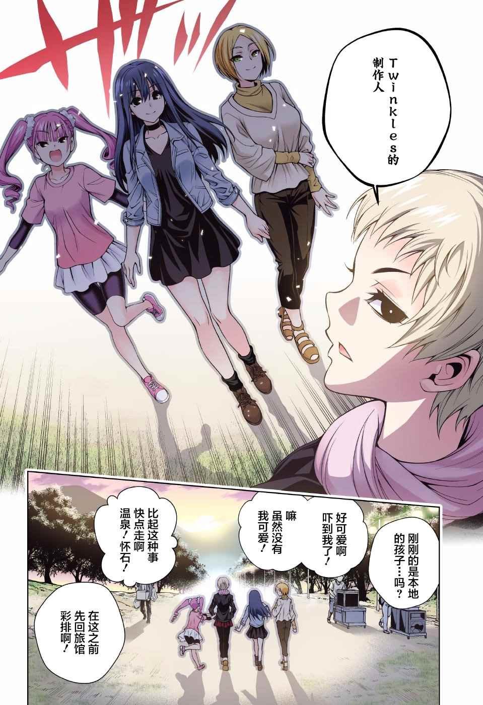 第87话