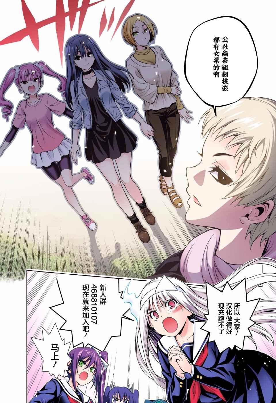 第87话