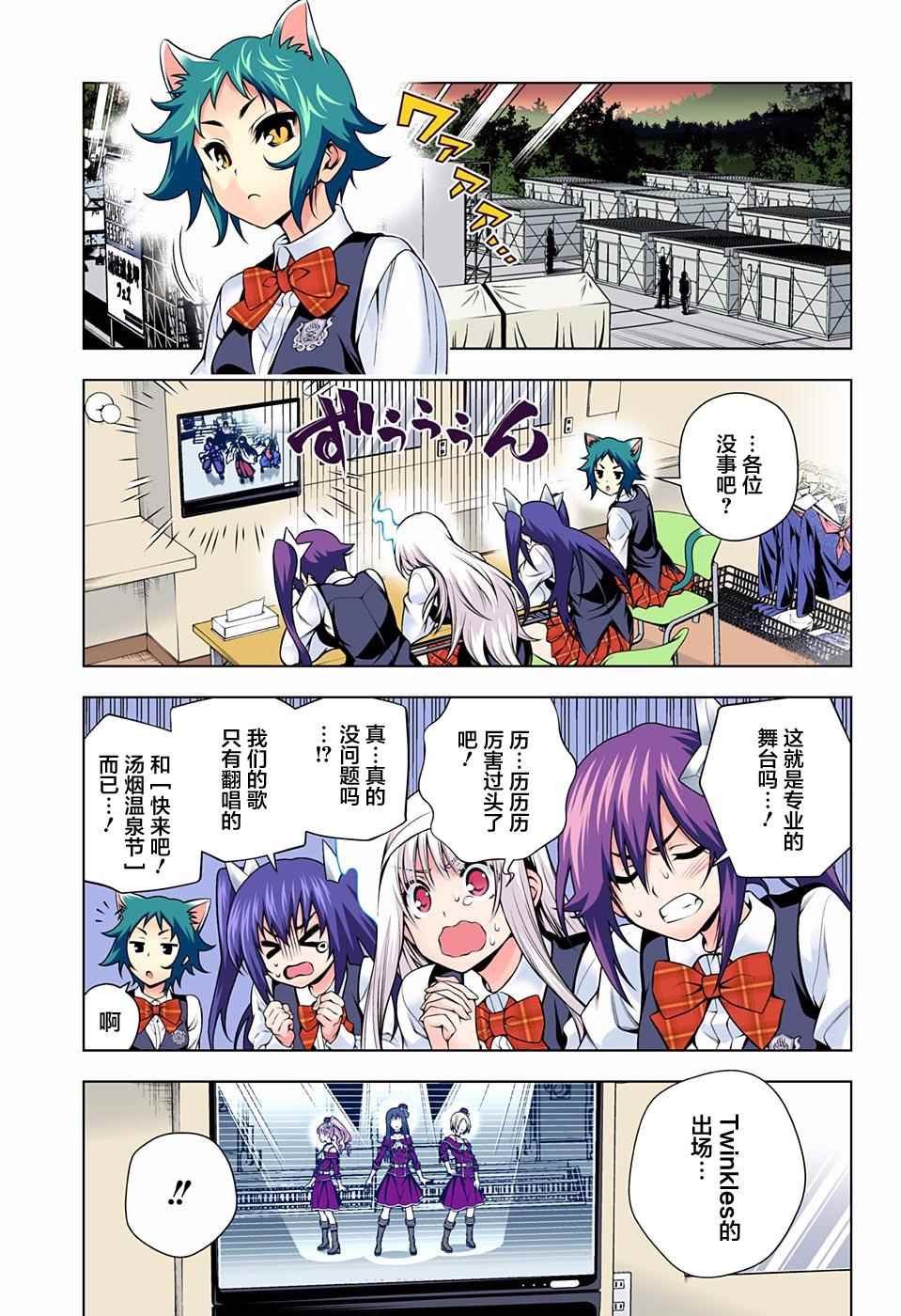 第88话