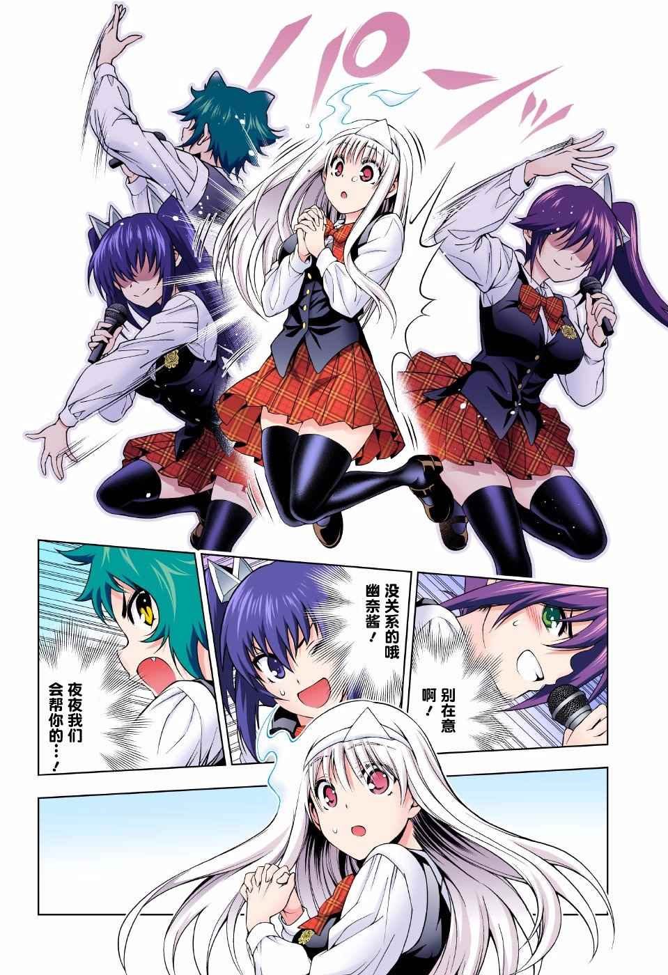 第89话
