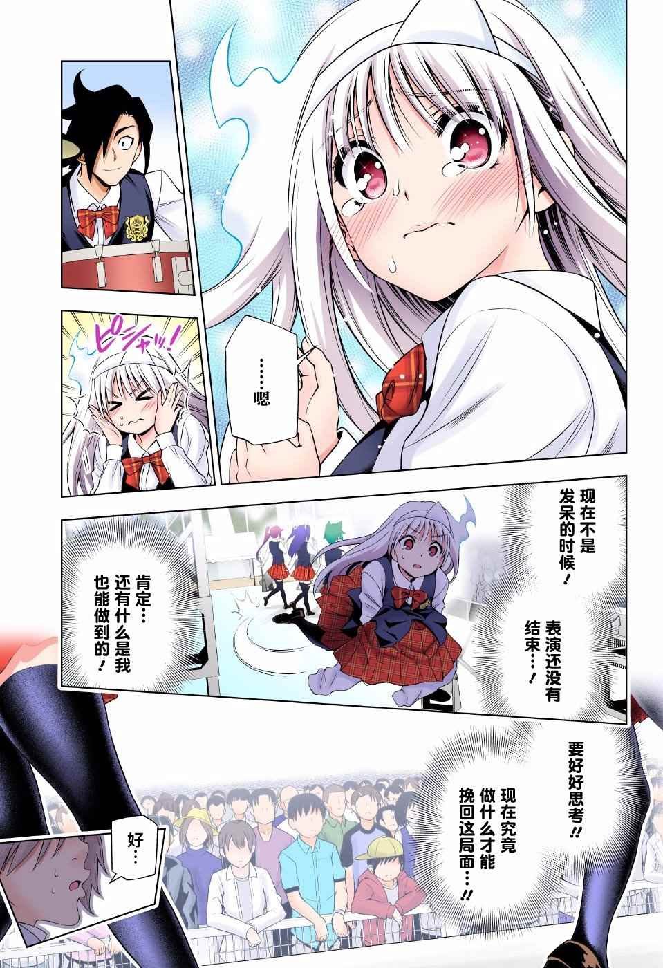 第89话