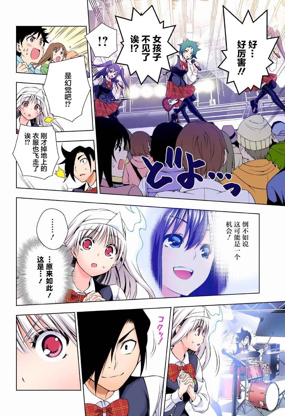 第89话
