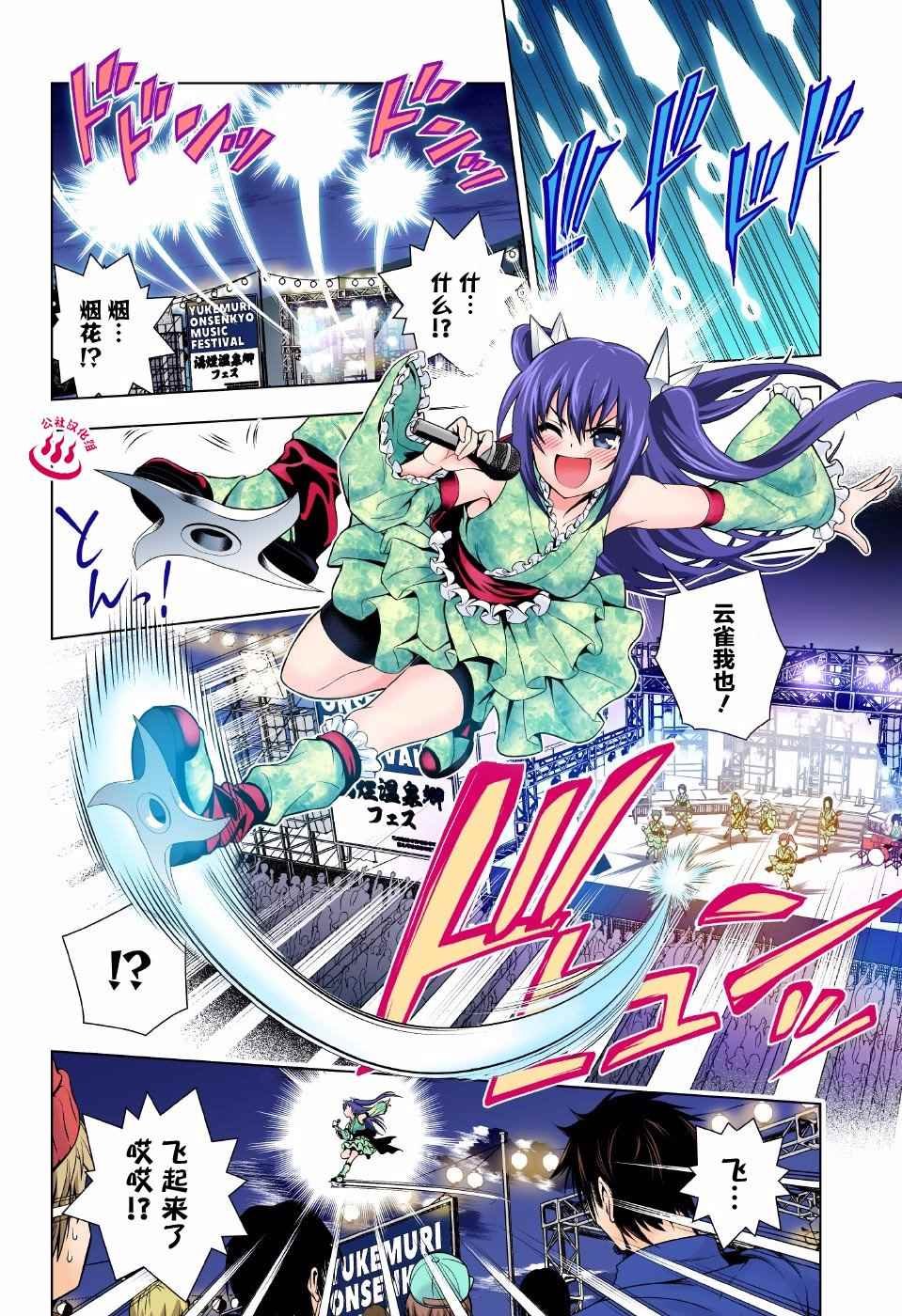 第89话