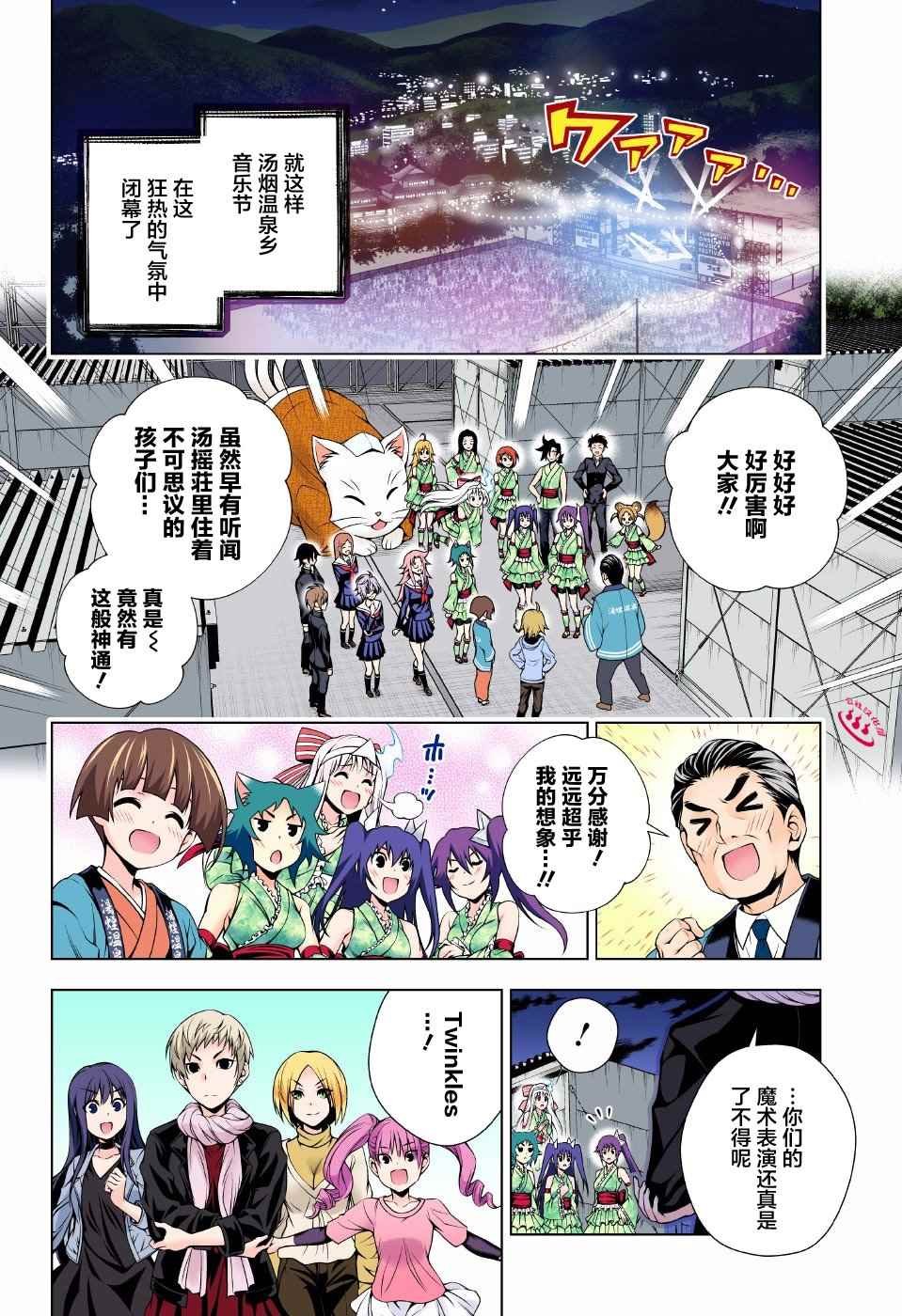第89话