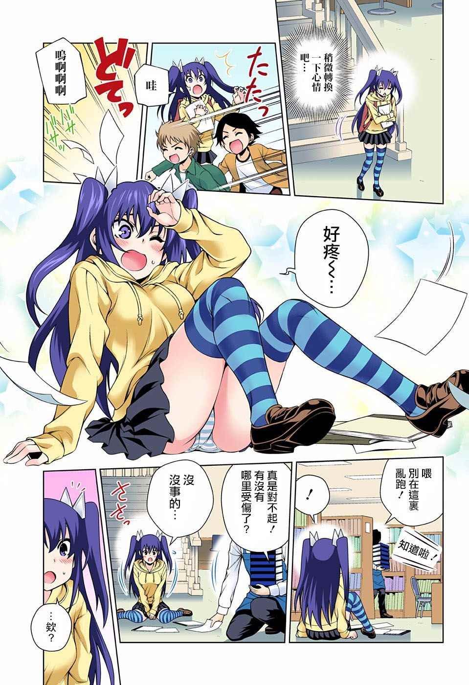 第90话