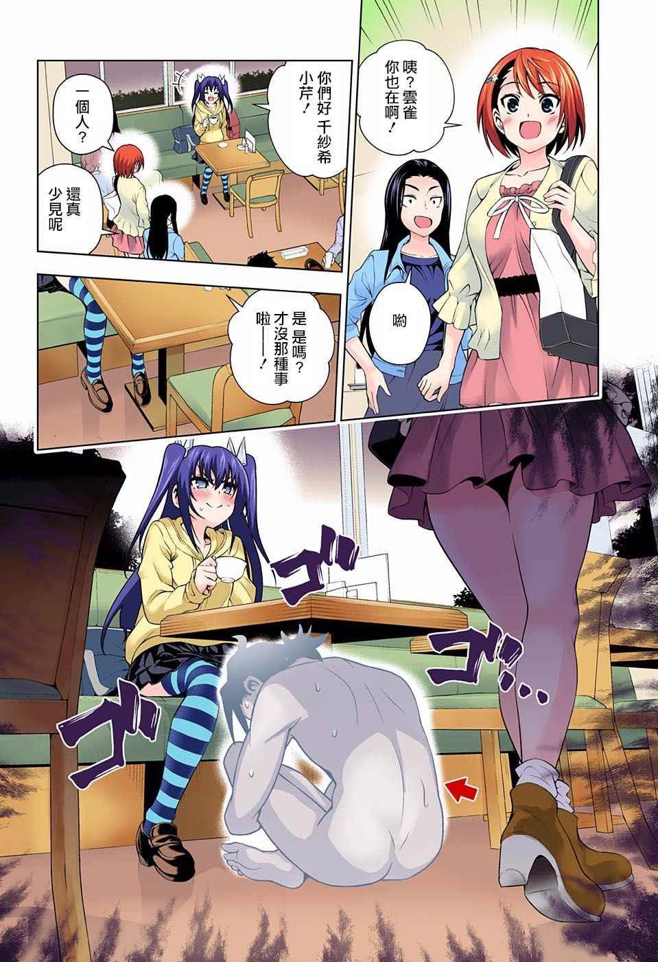 第90话