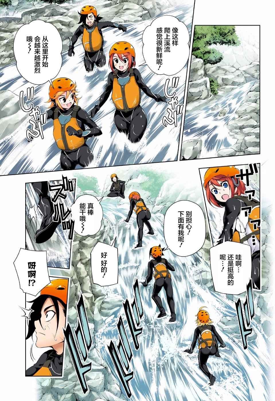 第91话