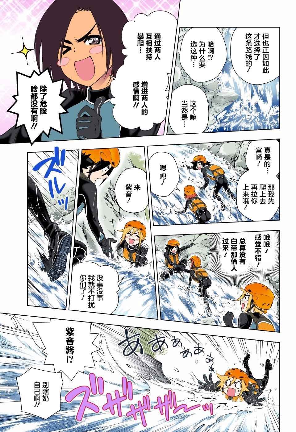 第91话
