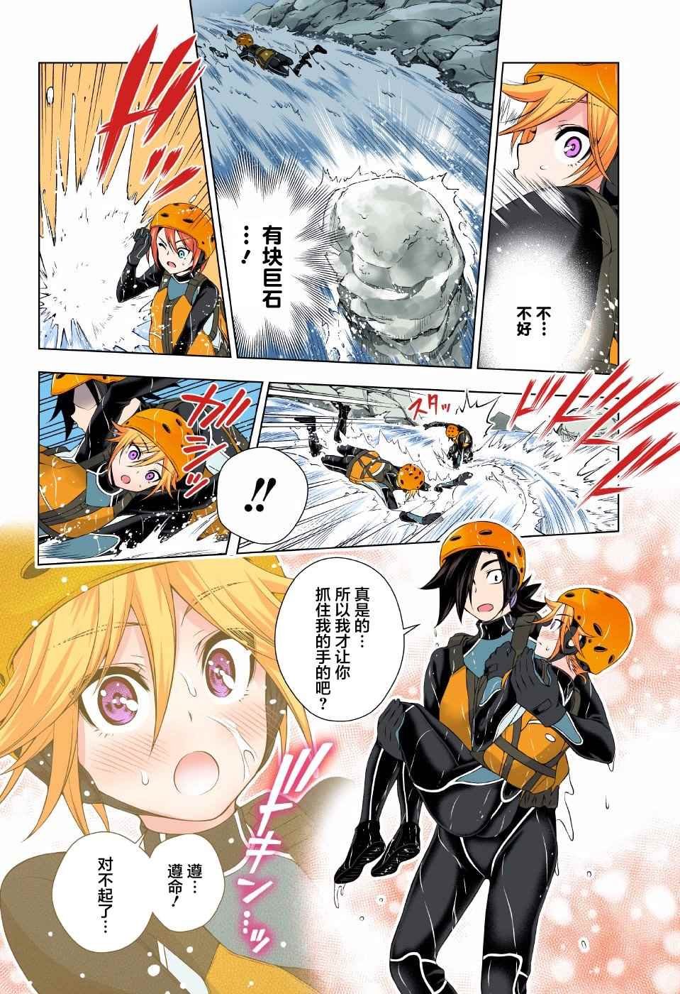 第91话
