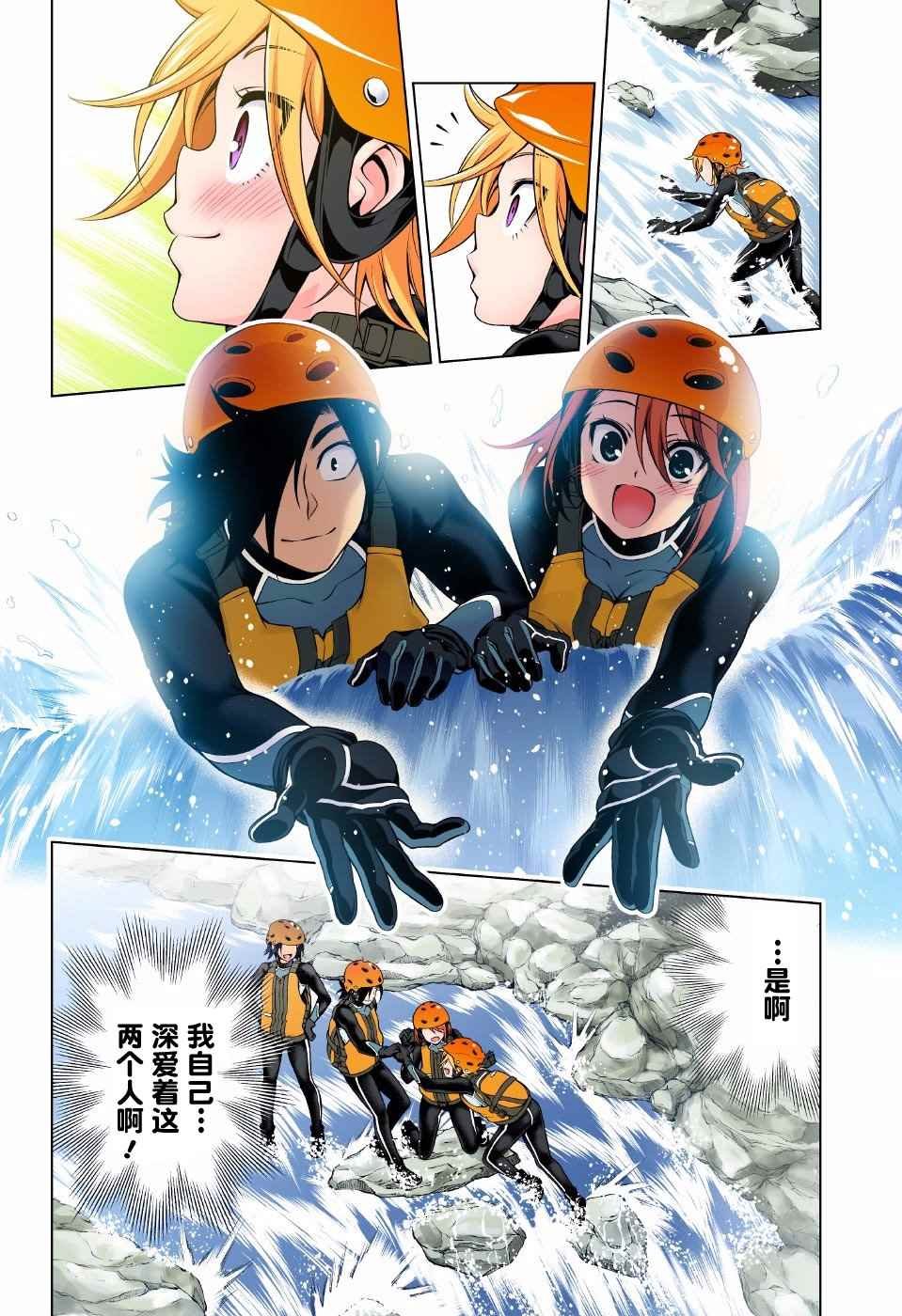 第91话