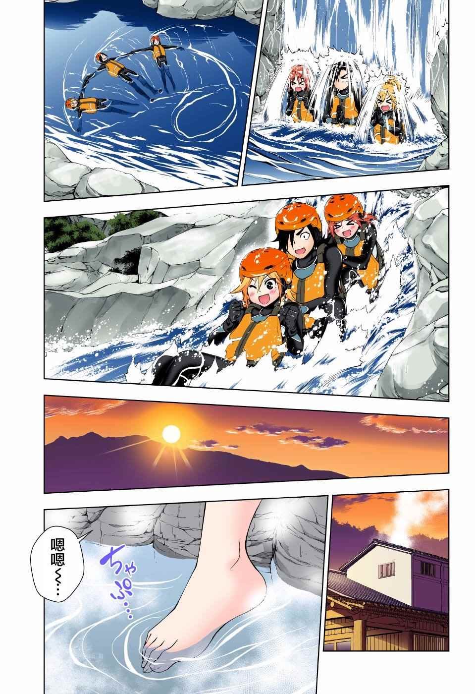 第91话