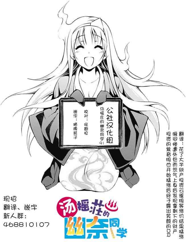 第91话