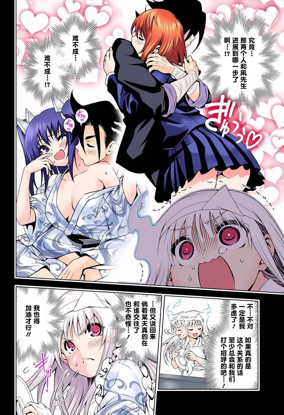 第92话