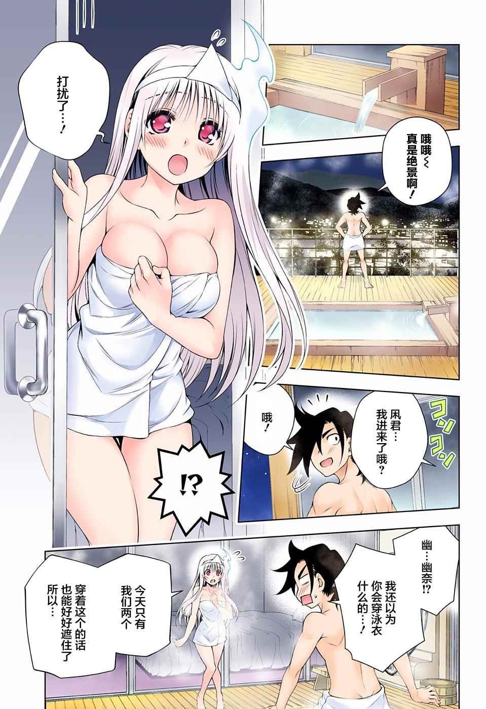 第92话