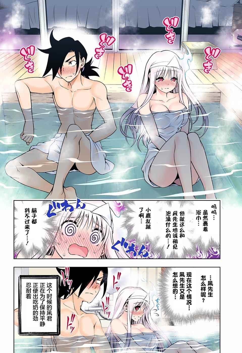 第92话