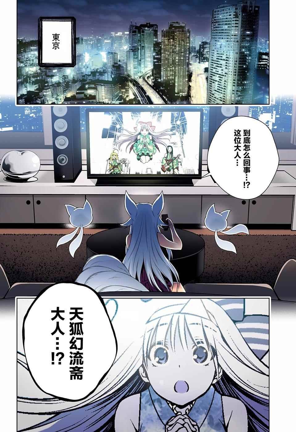 第92话