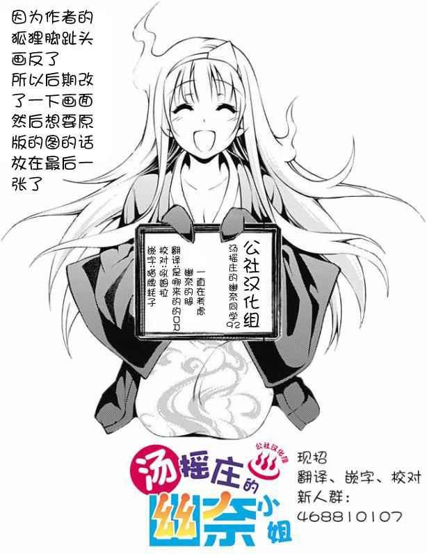 第92话