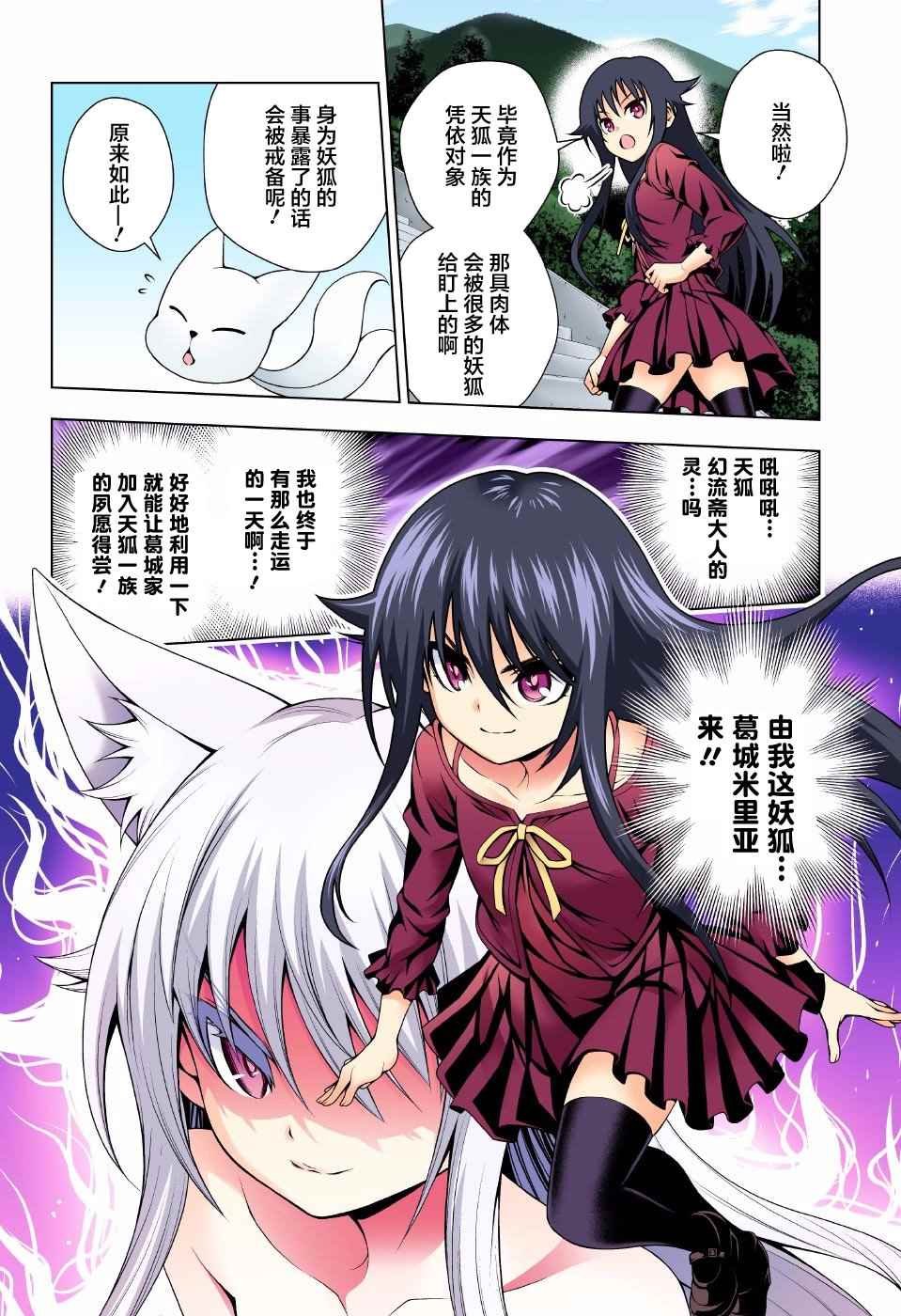 第93话