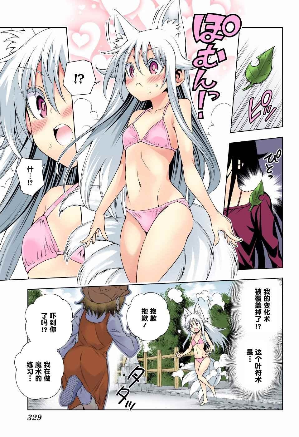 第93话