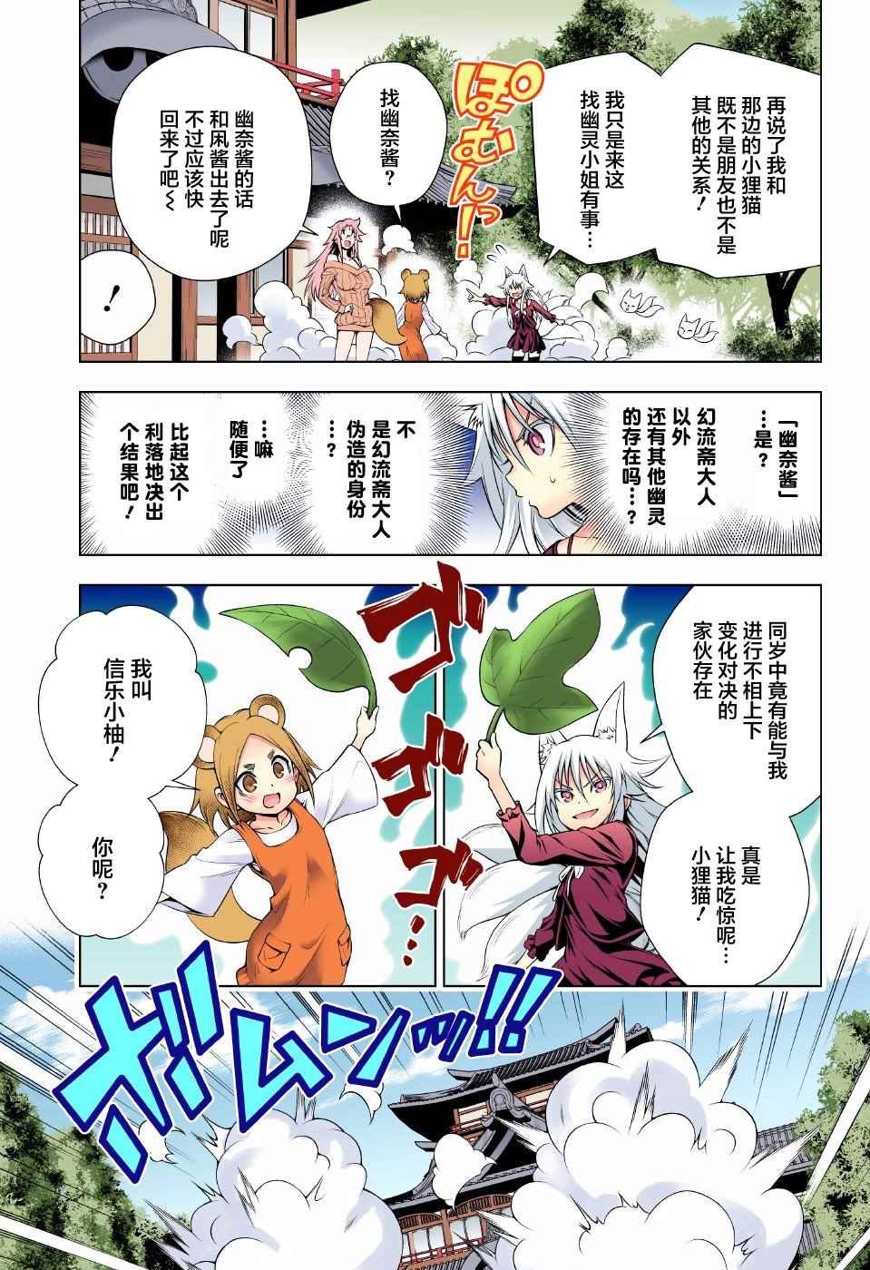 第93话