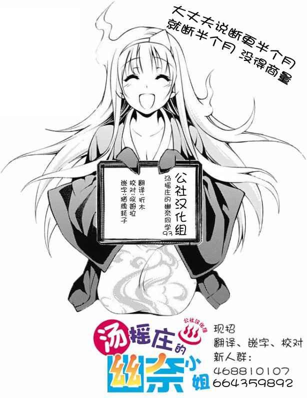 第93话