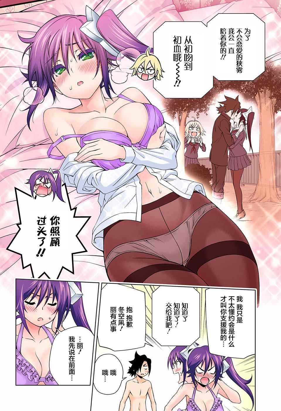 第94话