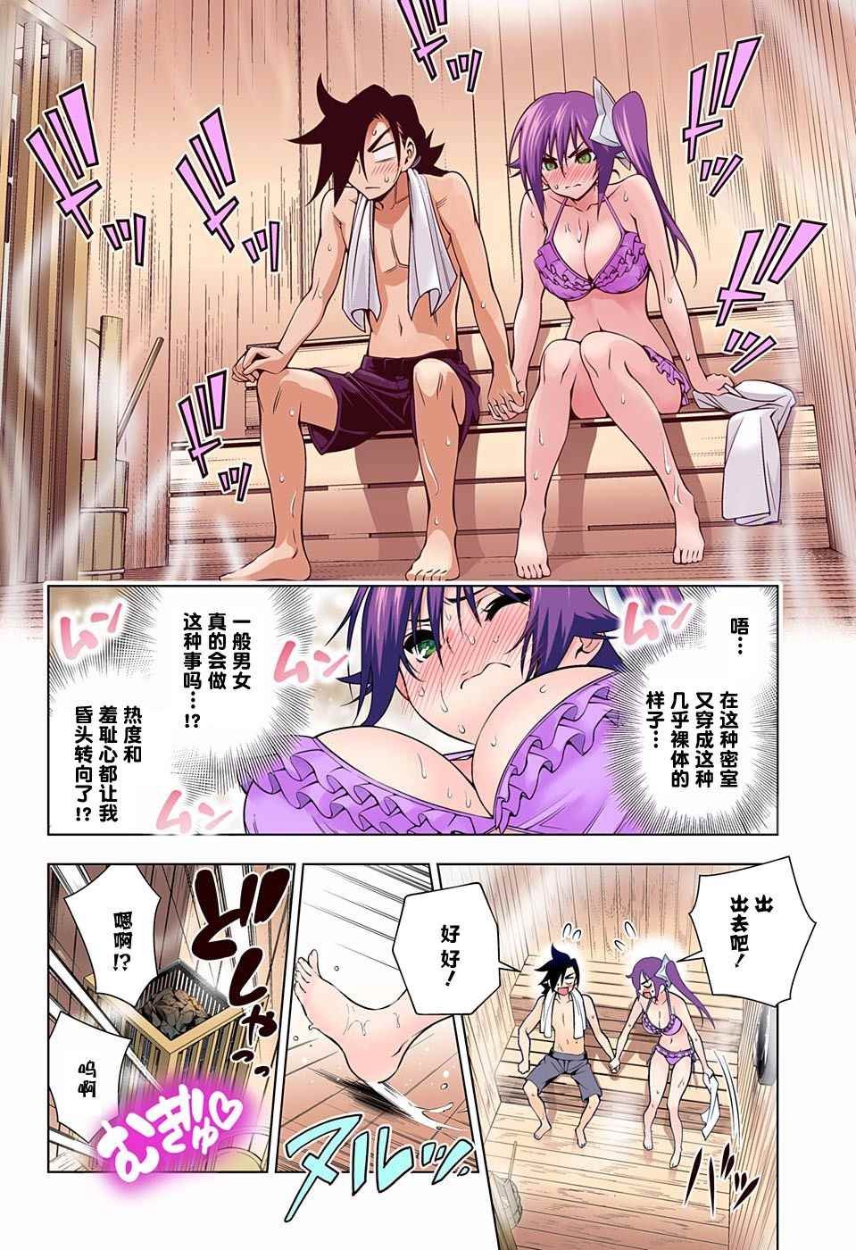 第94话