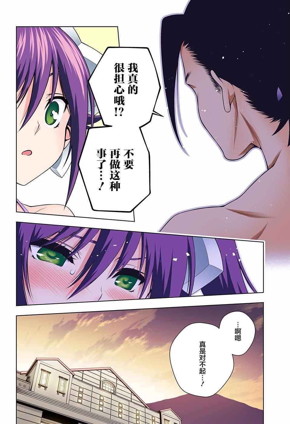 第94话