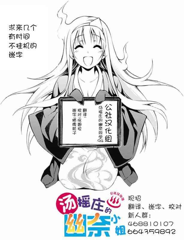 第94话