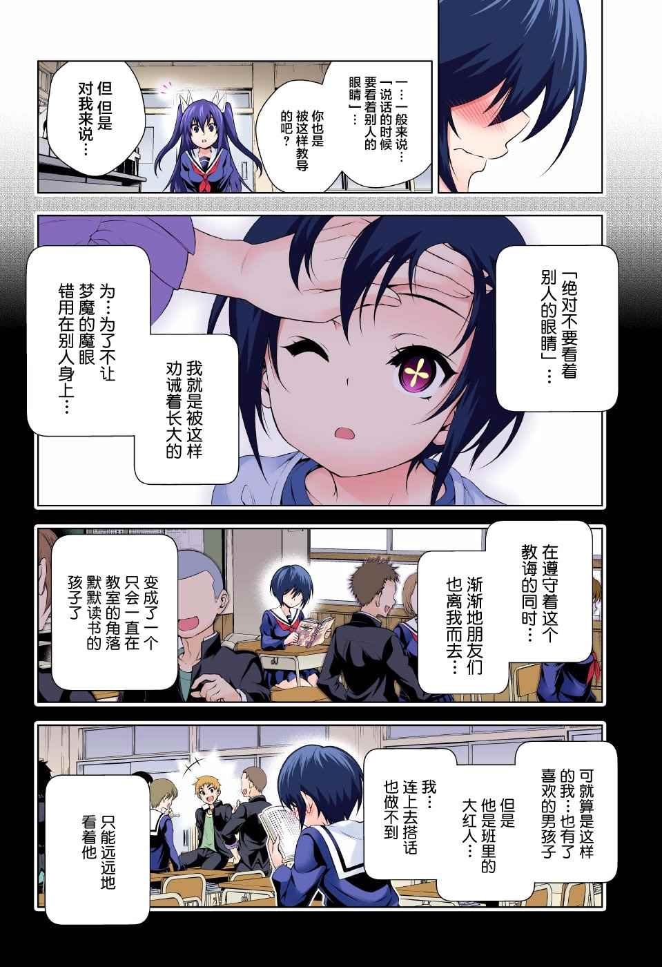 第95话
