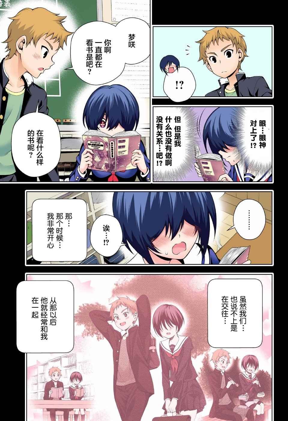 第95话