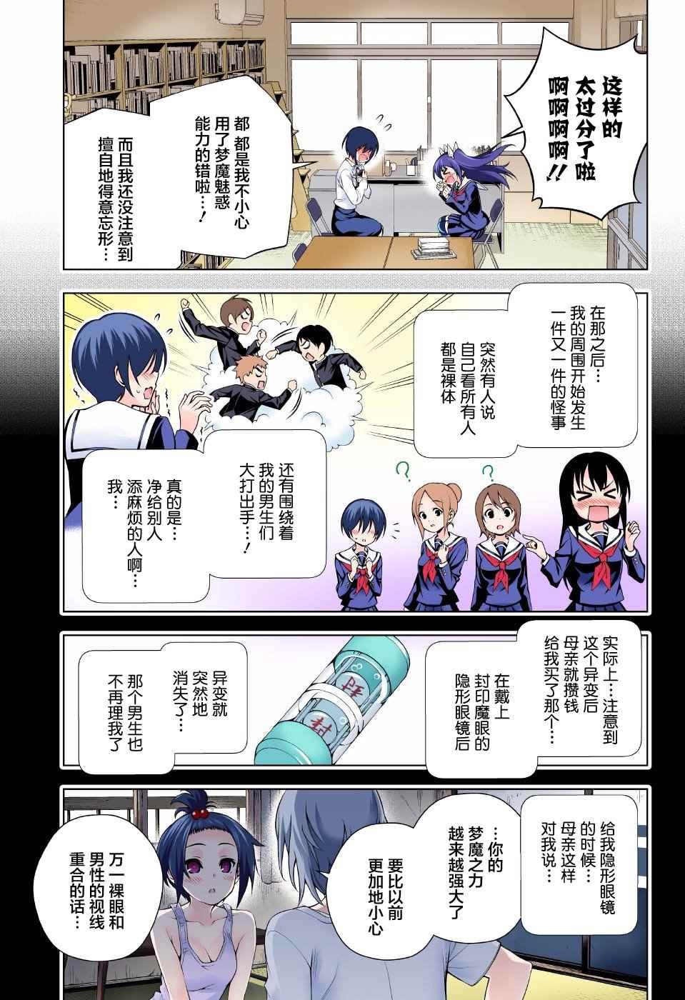 第95话