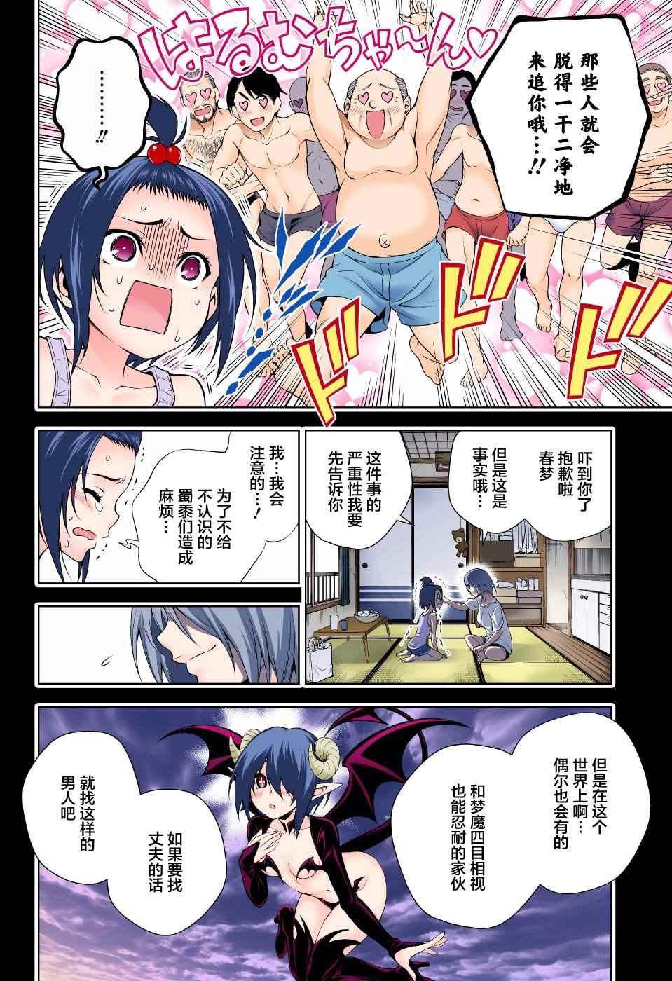 第95话