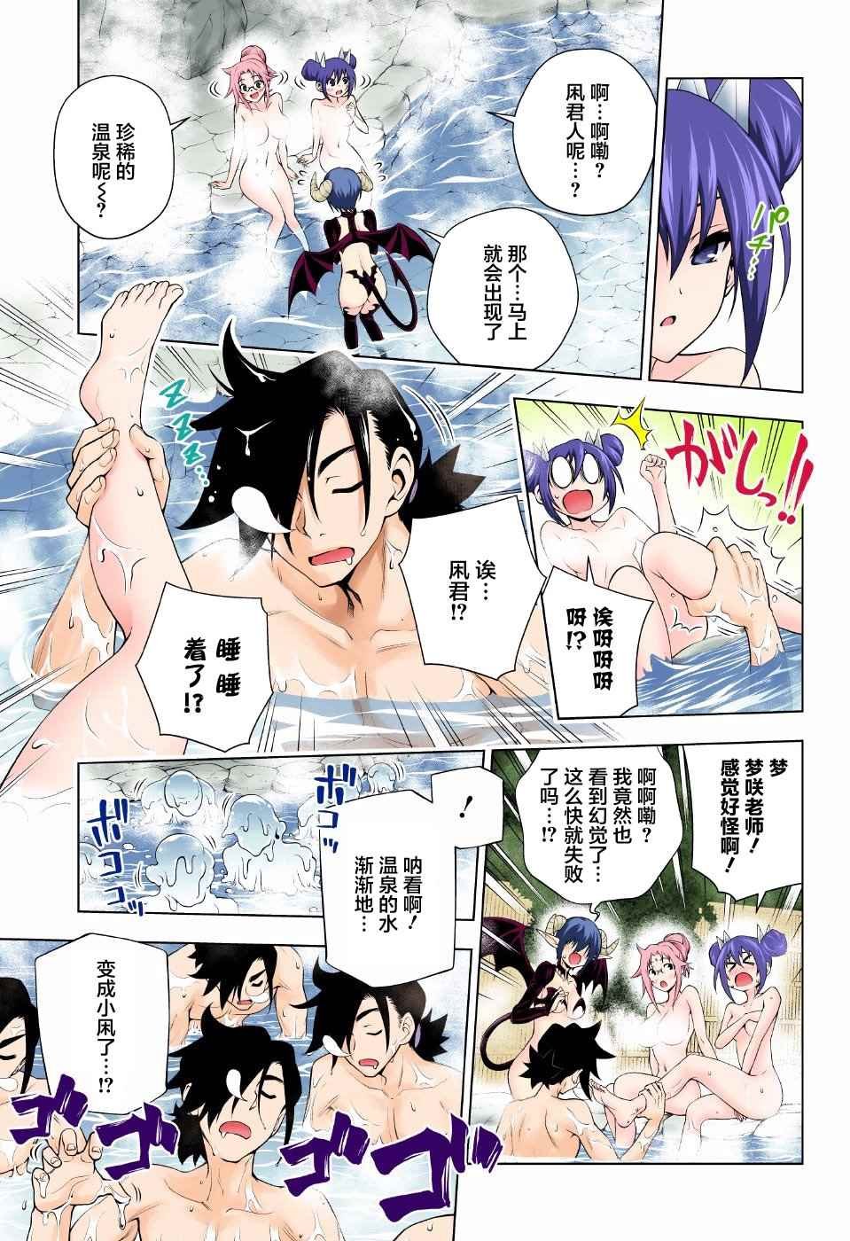 第95话