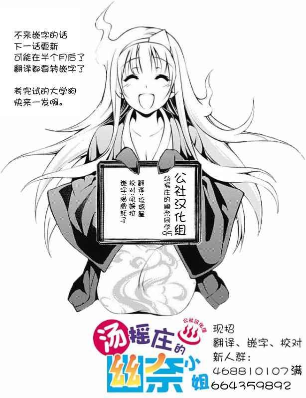 第95话