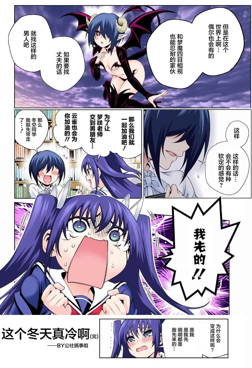 第95话