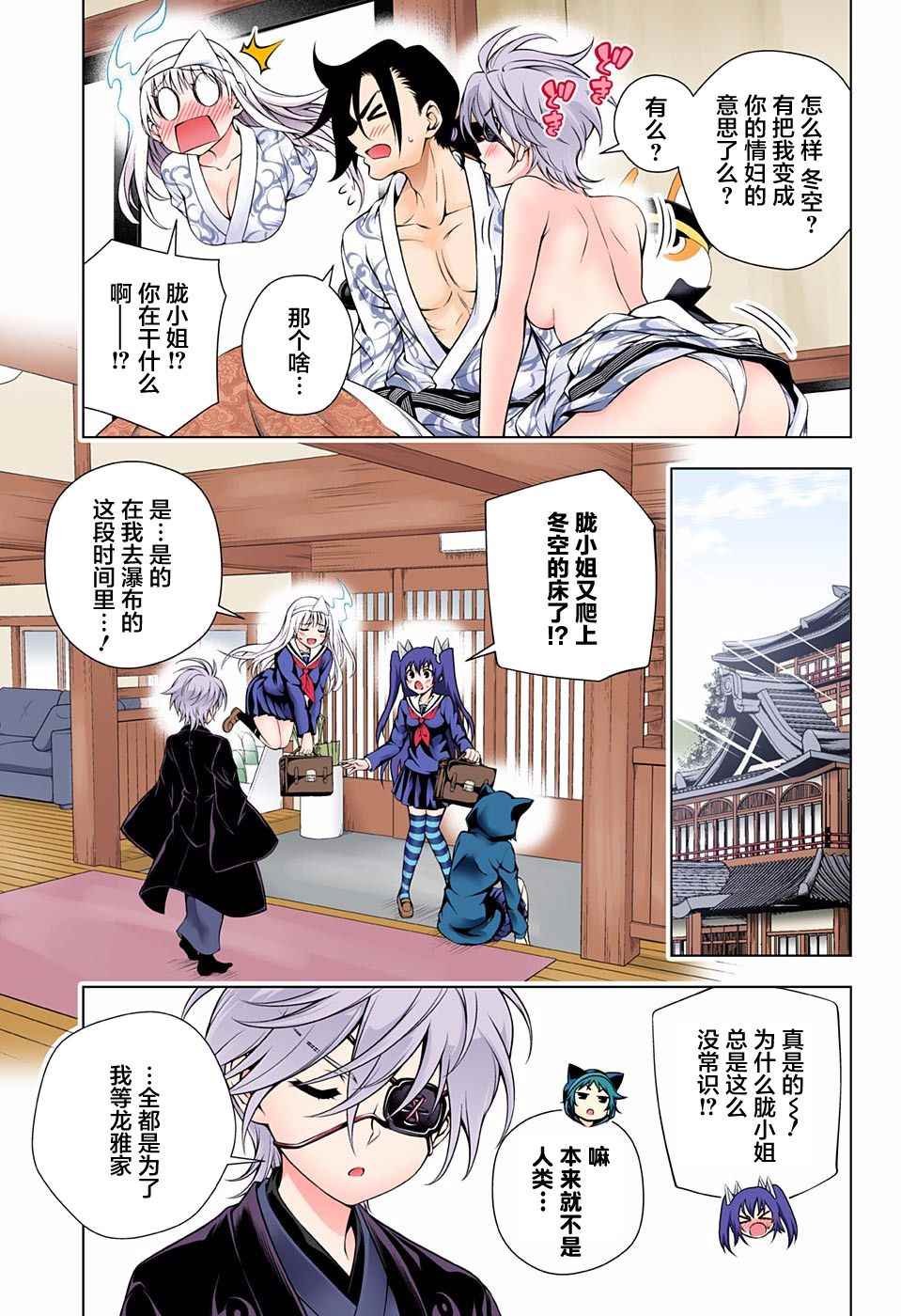第96话