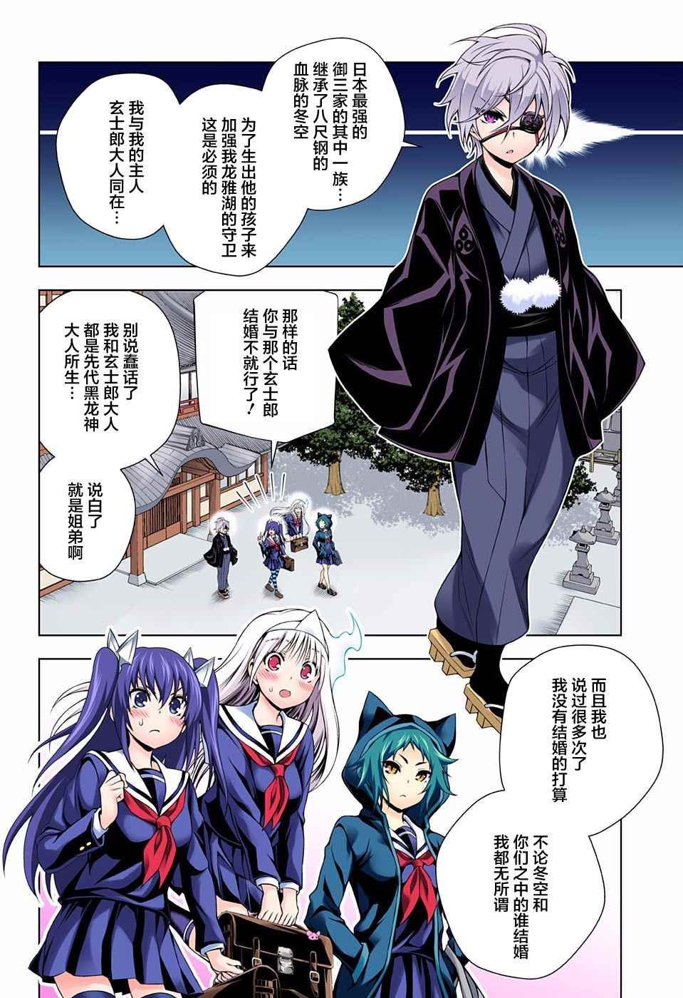 第96话