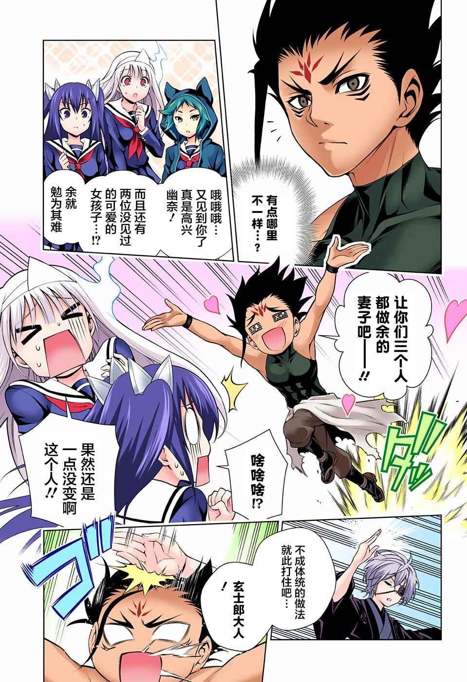 第96话