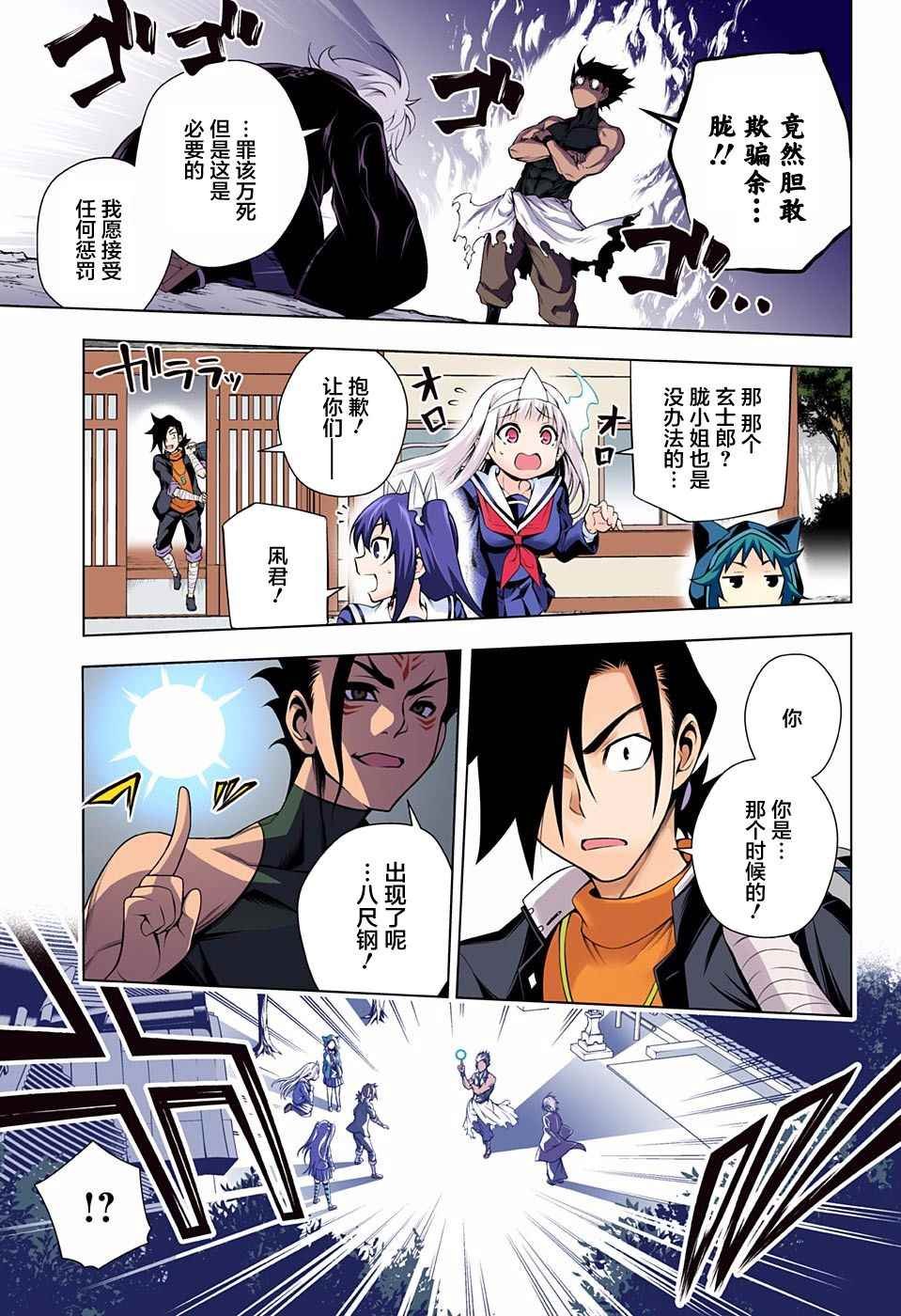 第96话