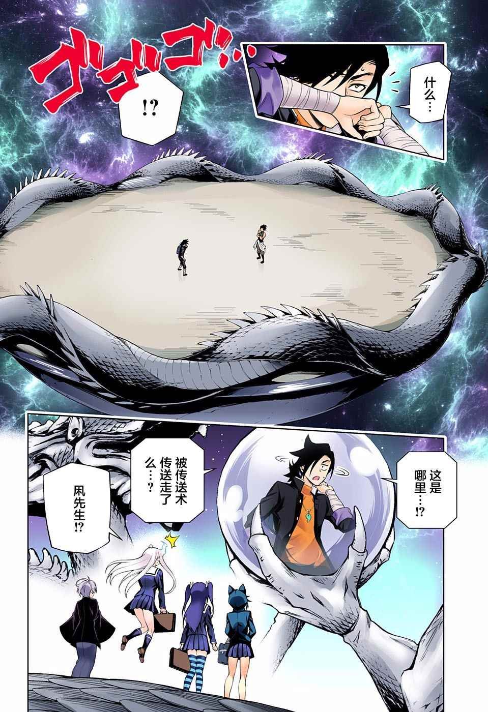 第96话