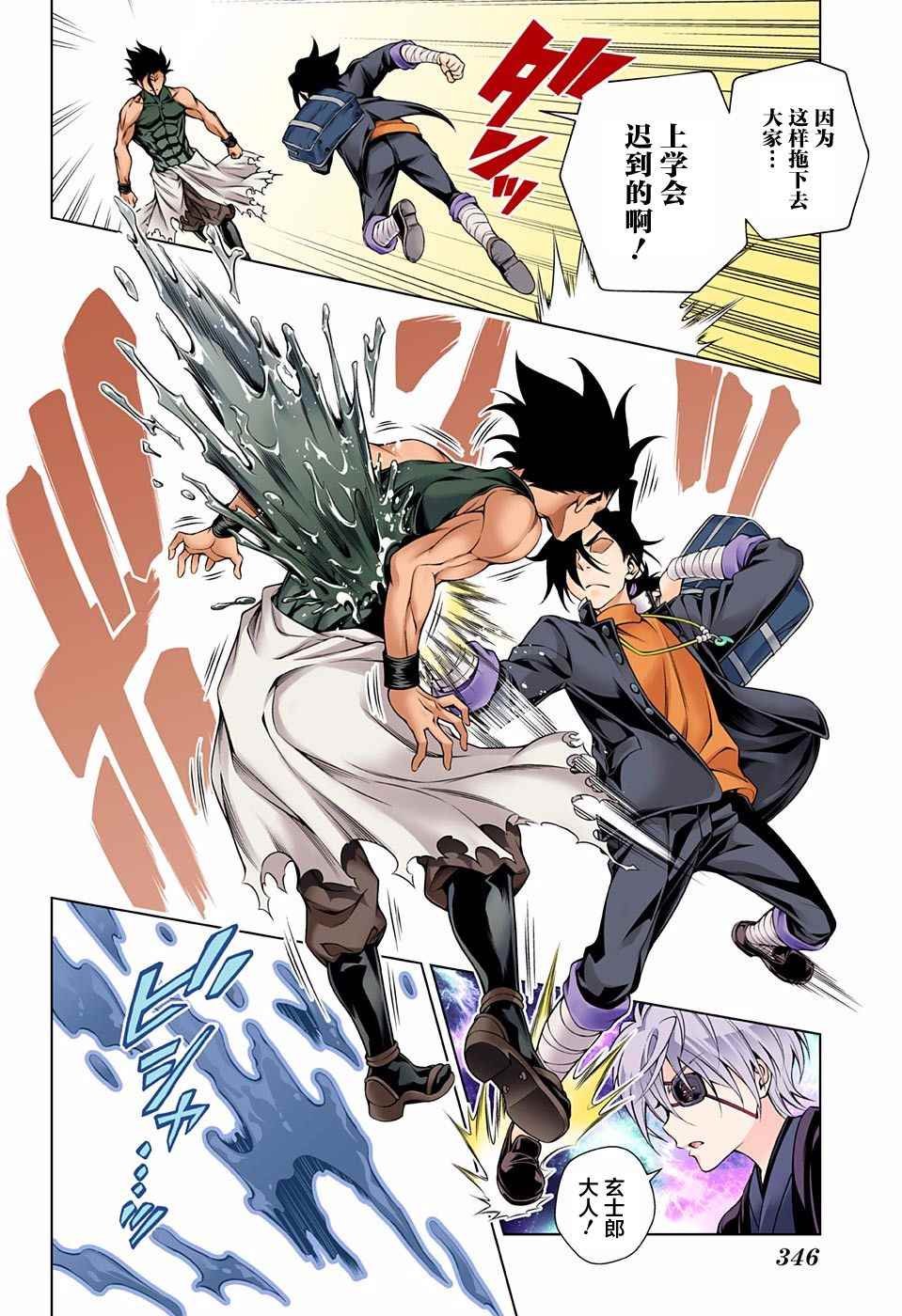 第96话