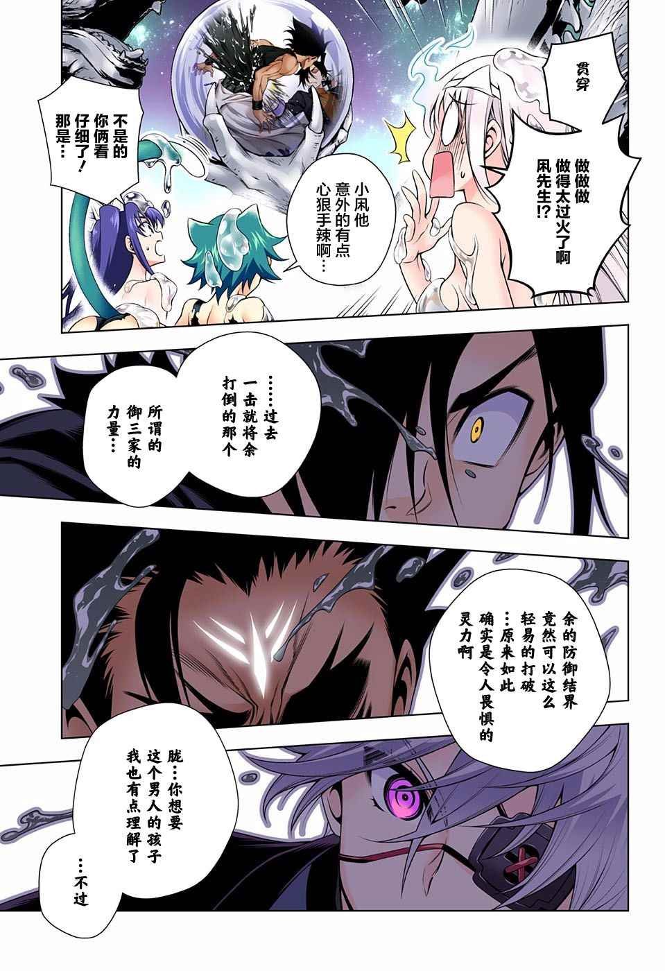 第96话