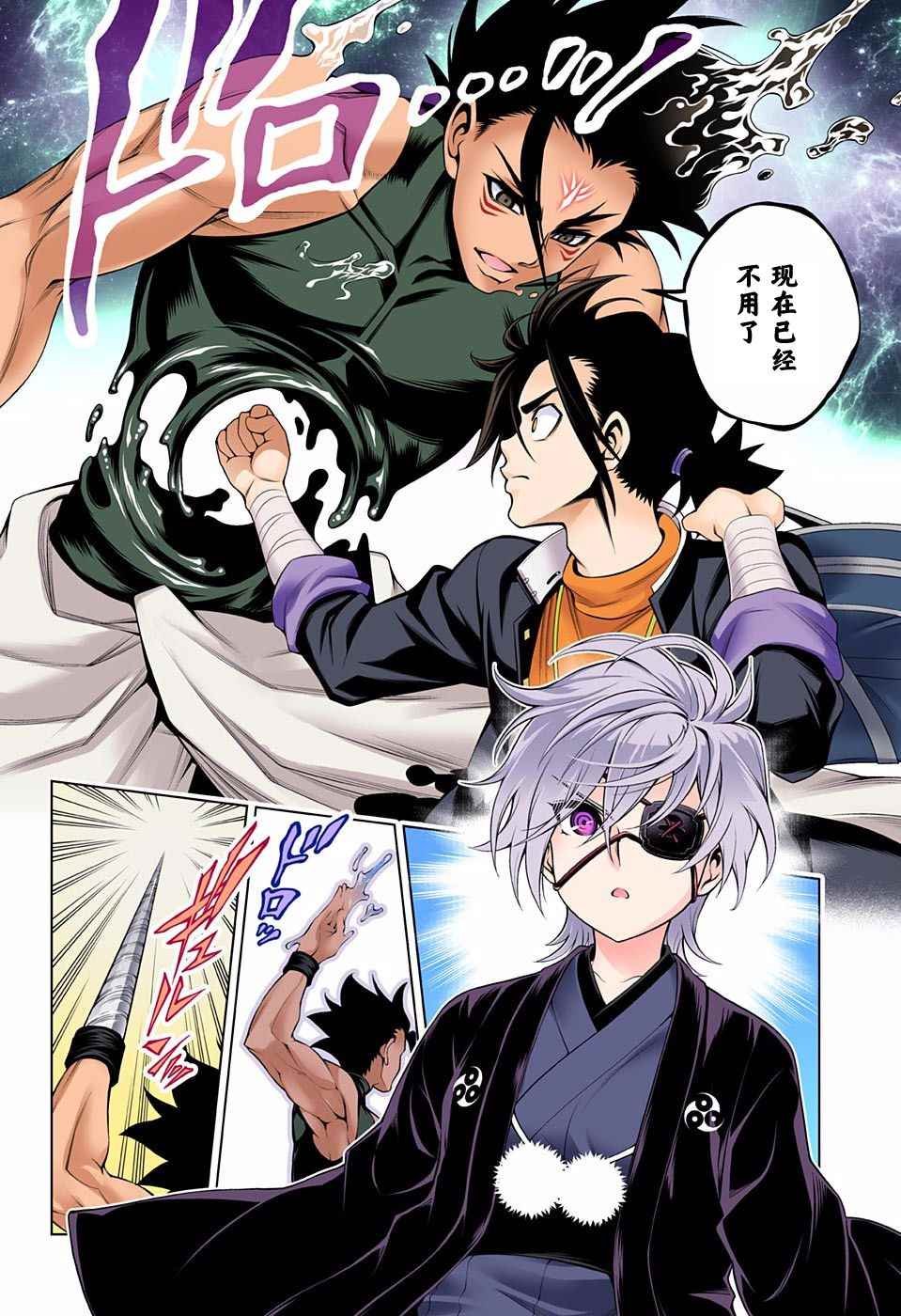 第96话