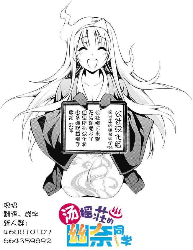 第96话