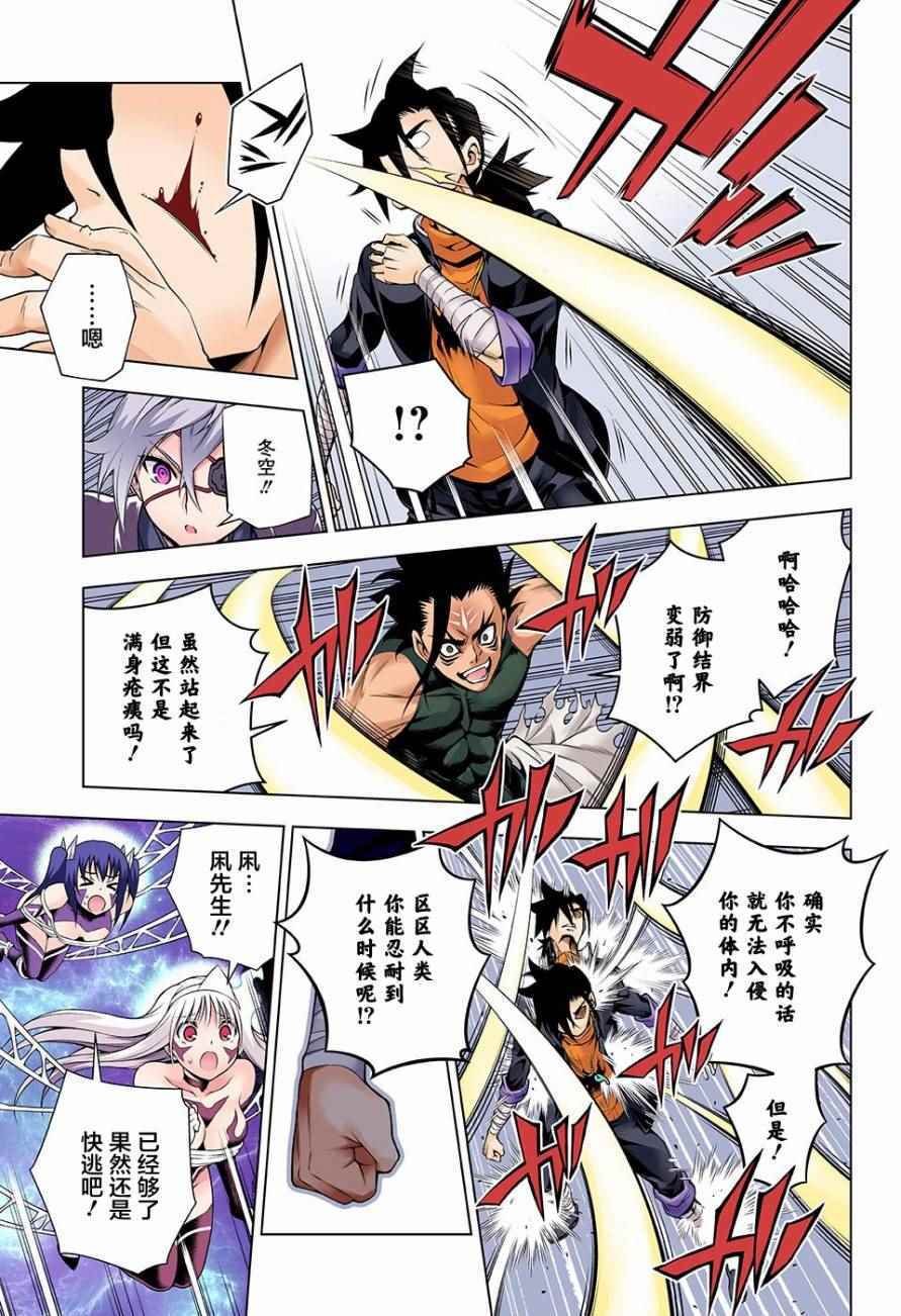 第98话