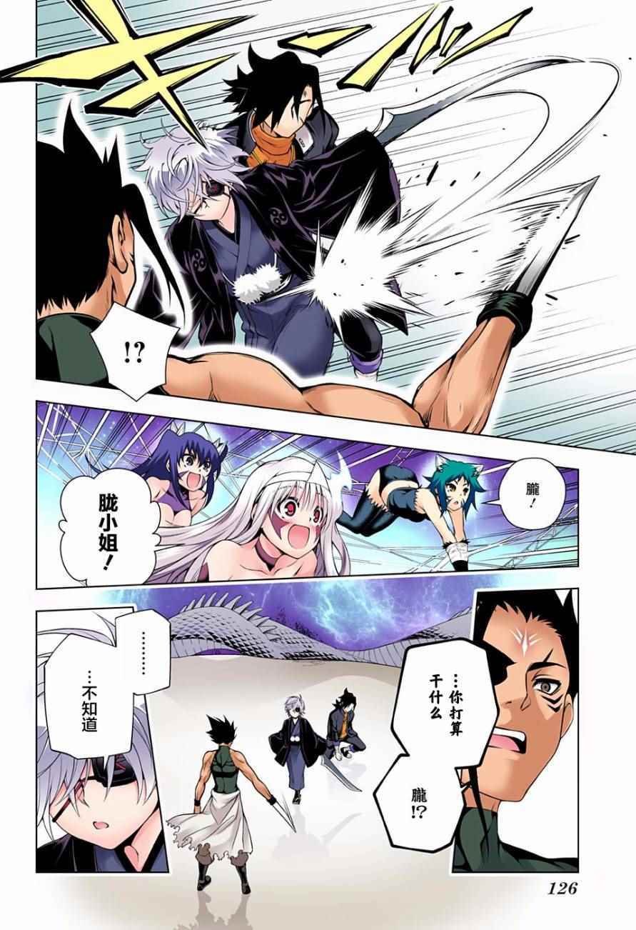 第98话