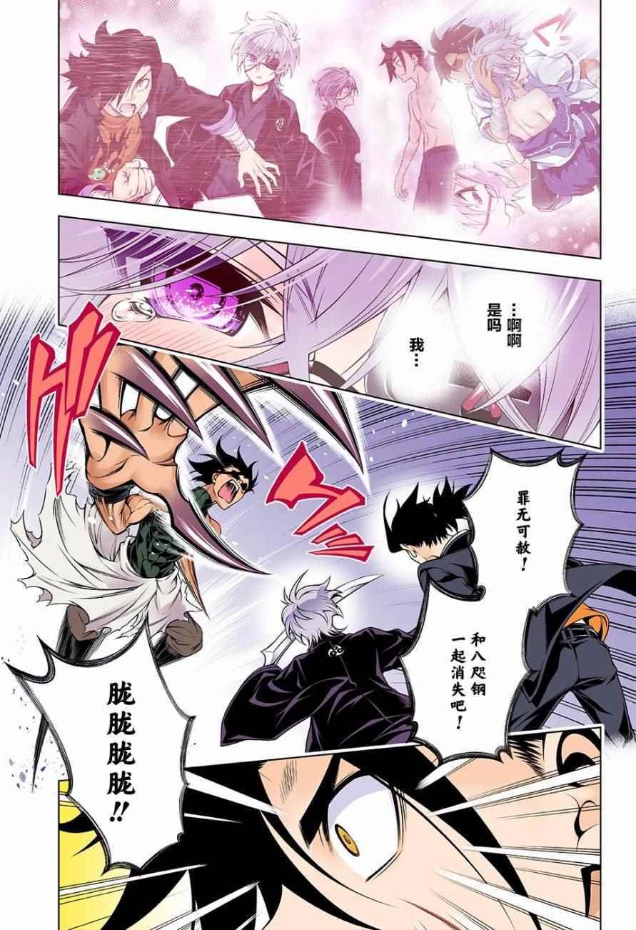 第98话