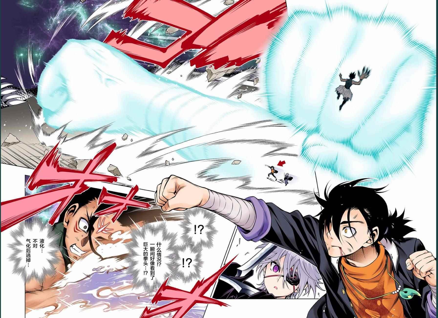 第98话