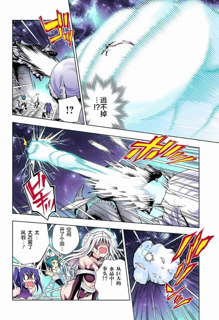 第98话